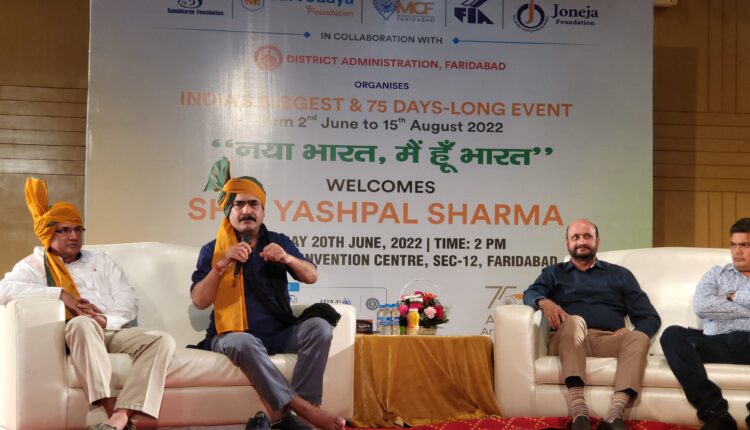 75 दिवसीय मेगा इवेंट – अभिनेता यशपाल शर्मा ने किया शहर के कलाकारों से संवाद